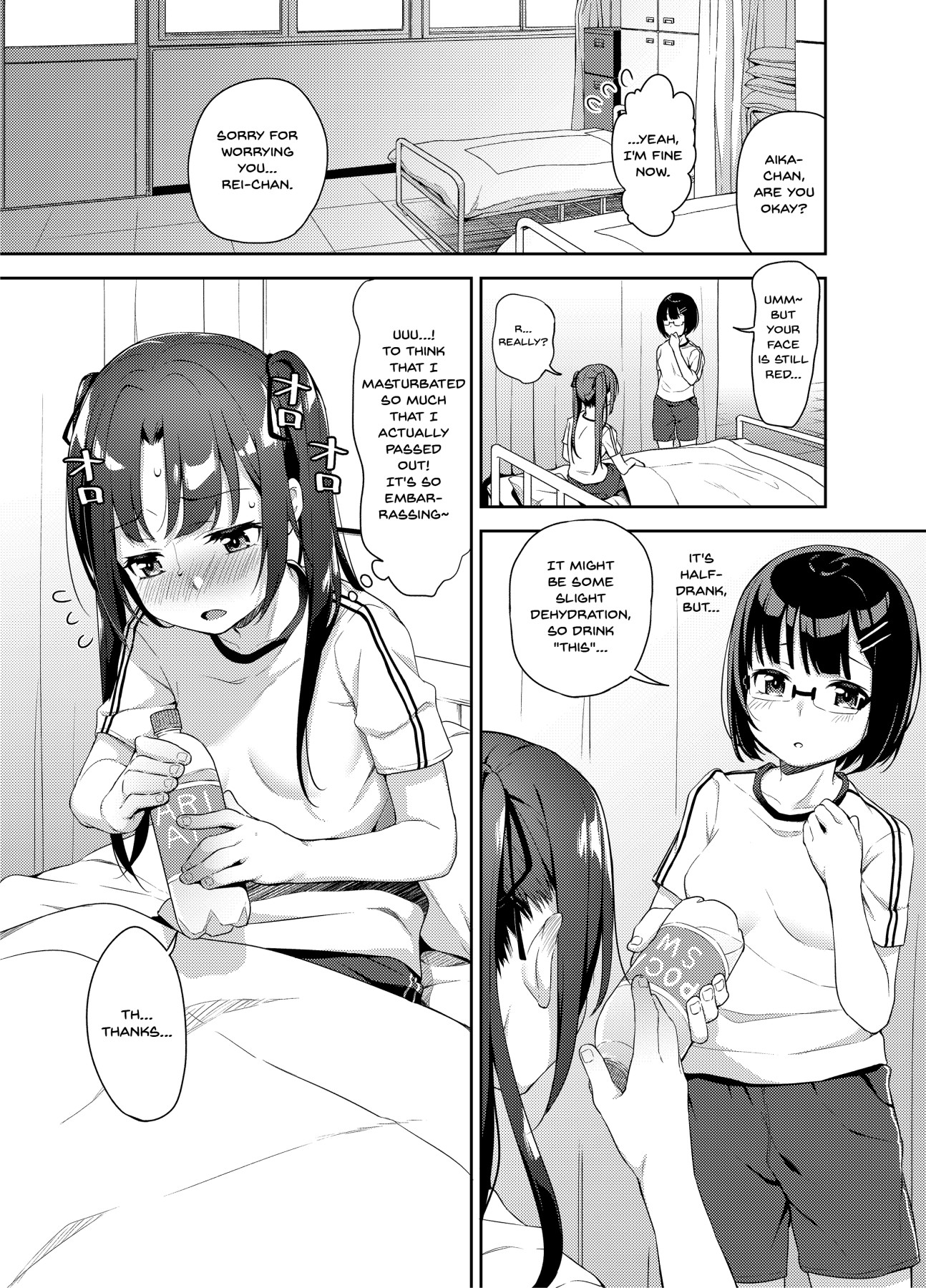 Hentai Manga Comic-Aika and Oji-san ~Special Bride Training While Sleeping~03-Read-3